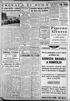 giornale/CFI0375227/1934/Luglio/110