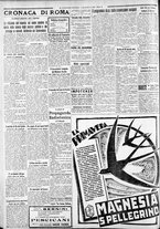 giornale/CFI0375227/1934/Maggio/4