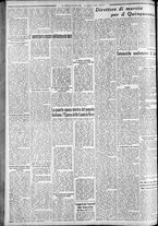 giornale/CFI0375227/1934/Marzo/132