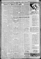 giornale/CFI0375227/1934/Marzo/190
