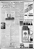 giornale/CFI0375227/1934/Novembre/12