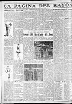 giornale/CFI0375227/1934/Ottobre/177