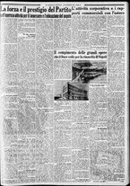 giornale/CFI0375227/1934/Ottobre/182