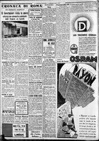 giornale/CFI0375227/1934/Ottobre/36