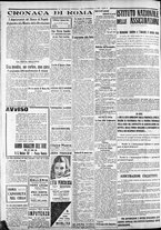 giornale/CFI0375227/1934/Settembre/206