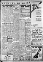 giornale/CFI0375227/1935/Febbraio/156