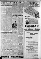 giornale/CFI0375227/1935/Giugno/120