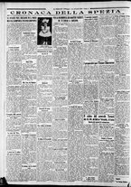 giornale/CFI0375227/1935/Luglio/134