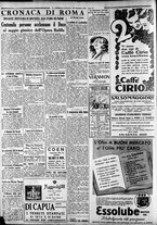 giornale/CFI0375227/1935/Maggio/200