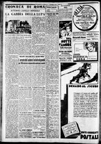 giornale/CFI0375227/1935/Marzo/46