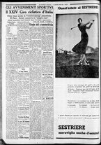 giornale/CFI0375227/1936/Giugno/26