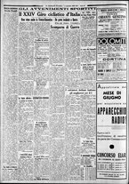 giornale/CFI0375227/1936/Giugno/6