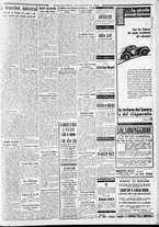 giornale/CFI0375227/1936/Luglio/131