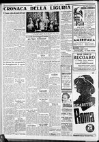 giornale/CFI0375227/1936/Luglio/22