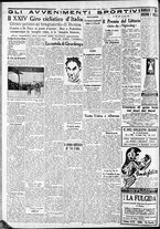 giornale/CFI0375227/1936/Maggio/134