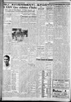 giornale/CFI0375227/1936/Maggio/148