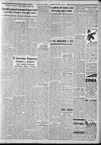 giornale/CFI0375227/1936/Maggio/17