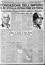 giornale/CFI0375227/1936/Maggio/65