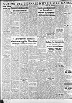 giornale/CFI0375227/1937/Dicembre/50