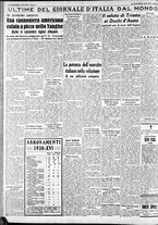 giornale/CFI0375227/1937/Dicembre/74