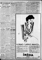 giornale/CFI0375227/1937/Febbraio/147