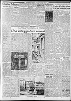 giornale/CFI0375227/1937/Luglio/105