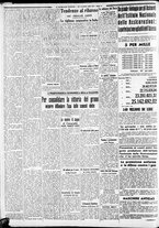 giornale/CFI0375227/1937/Luglio/110