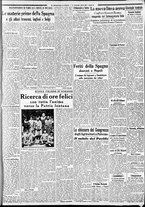 giornale/CFI0375227/1937/Luglio/13