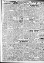 giornale/CFI0375227/1937/Luglio/133