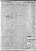 giornale/CFI0375227/1937/Luglio/135