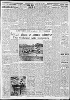 giornale/CFI0375227/1937/Luglio/139
