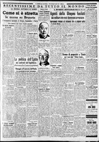 giornale/CFI0375227/1937/Luglio/141