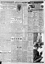 giornale/CFI0375227/1937/Luglio/142