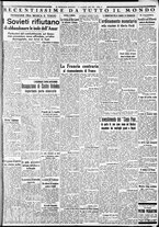 giornale/CFI0375227/1937/Luglio/15