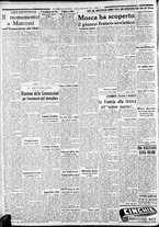 giornale/CFI0375227/1937/Luglio/156