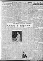 giornale/CFI0375227/1937/Luglio/169