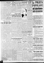 giornale/CFI0375227/1937/Luglio/2