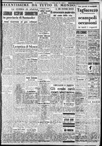 giornale/CFI0375227/1937/Luglio/21