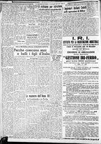 giornale/CFI0375227/1937/Luglio/24