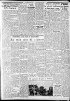 giornale/CFI0375227/1937/Luglio/25