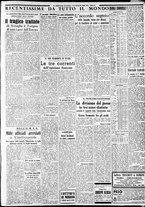 giornale/CFI0375227/1937/Luglio/57