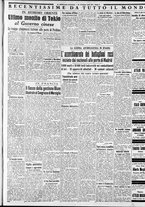 giornale/CFI0375227/1937/Luglio/89