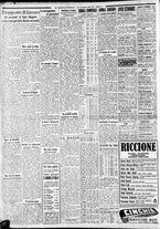 giornale/CFI0375227/1937/Luglio/90