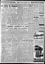 giornale/CFI0375227/1937/Luglio/95