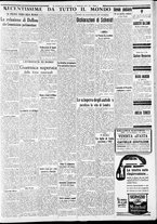 giornale/CFI0375227/1937/Maggio/7