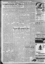 giornale/CFI0375227/1937/Marzo/126