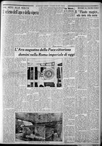 giornale/CFI0375227/1937/Marzo/17