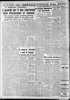 giornale/CFI0375227/1937/Ottobre/121