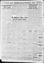 giornale/CFI0375227/1937/Ottobre/61