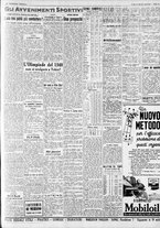 giornale/CFI0375227/1937/Settembre/11